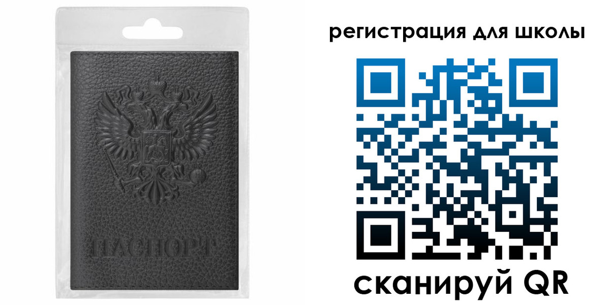где прописаться в Красном Куте